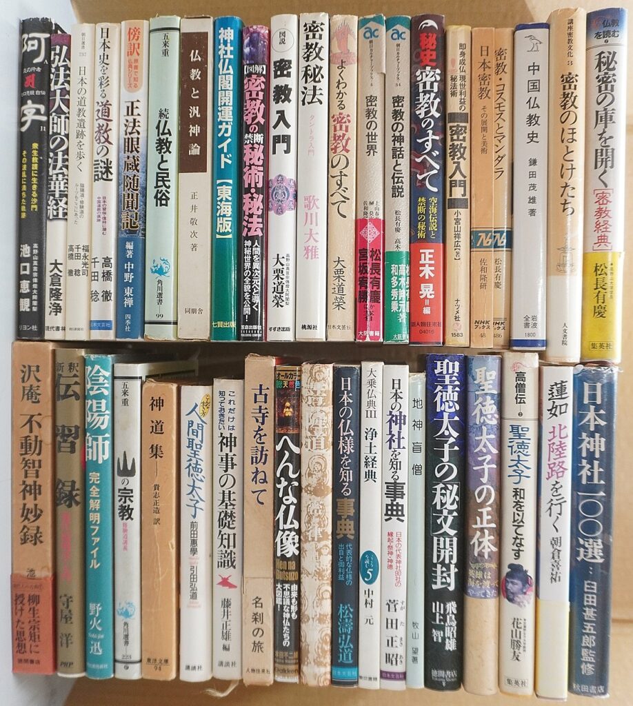 密教秘宝　タントラ入門ほか