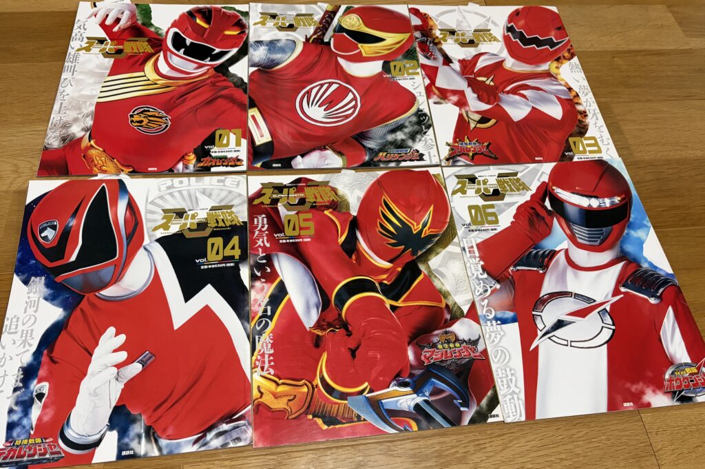 スーパー戦隊オフィシャルムック5