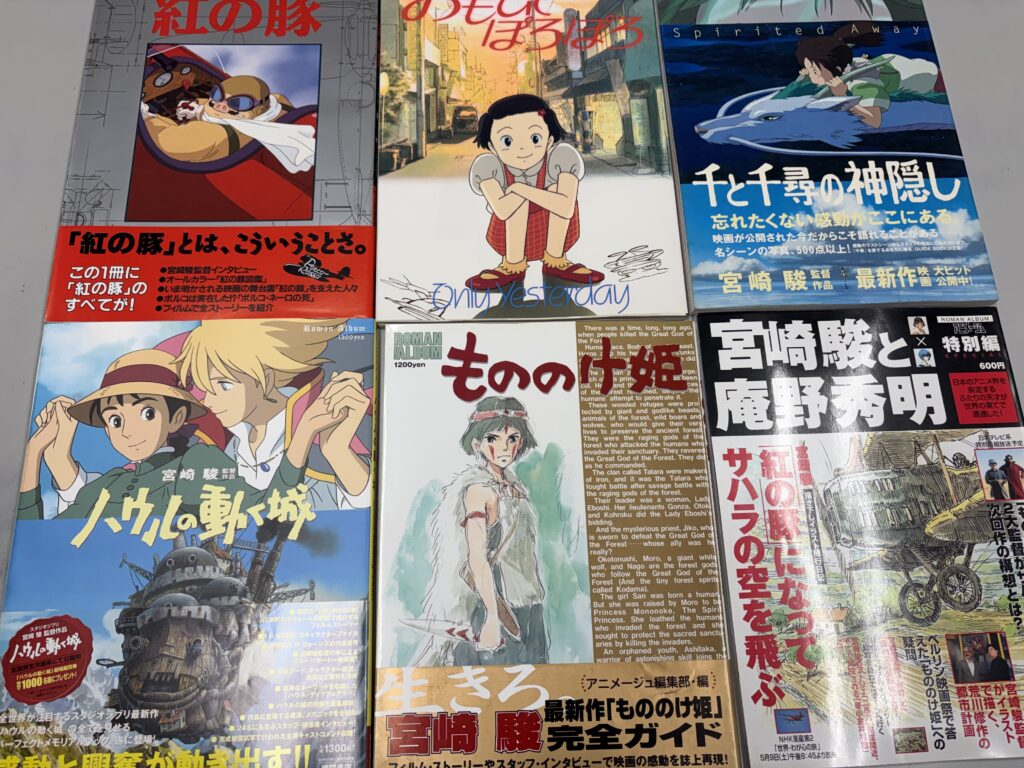 宮崎駿と庵野秀明ほか