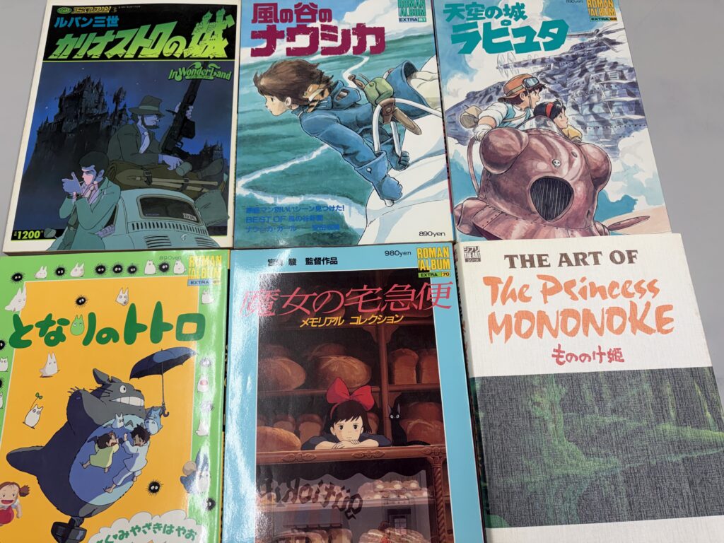 宮崎駿関連ロマンアルバム他
