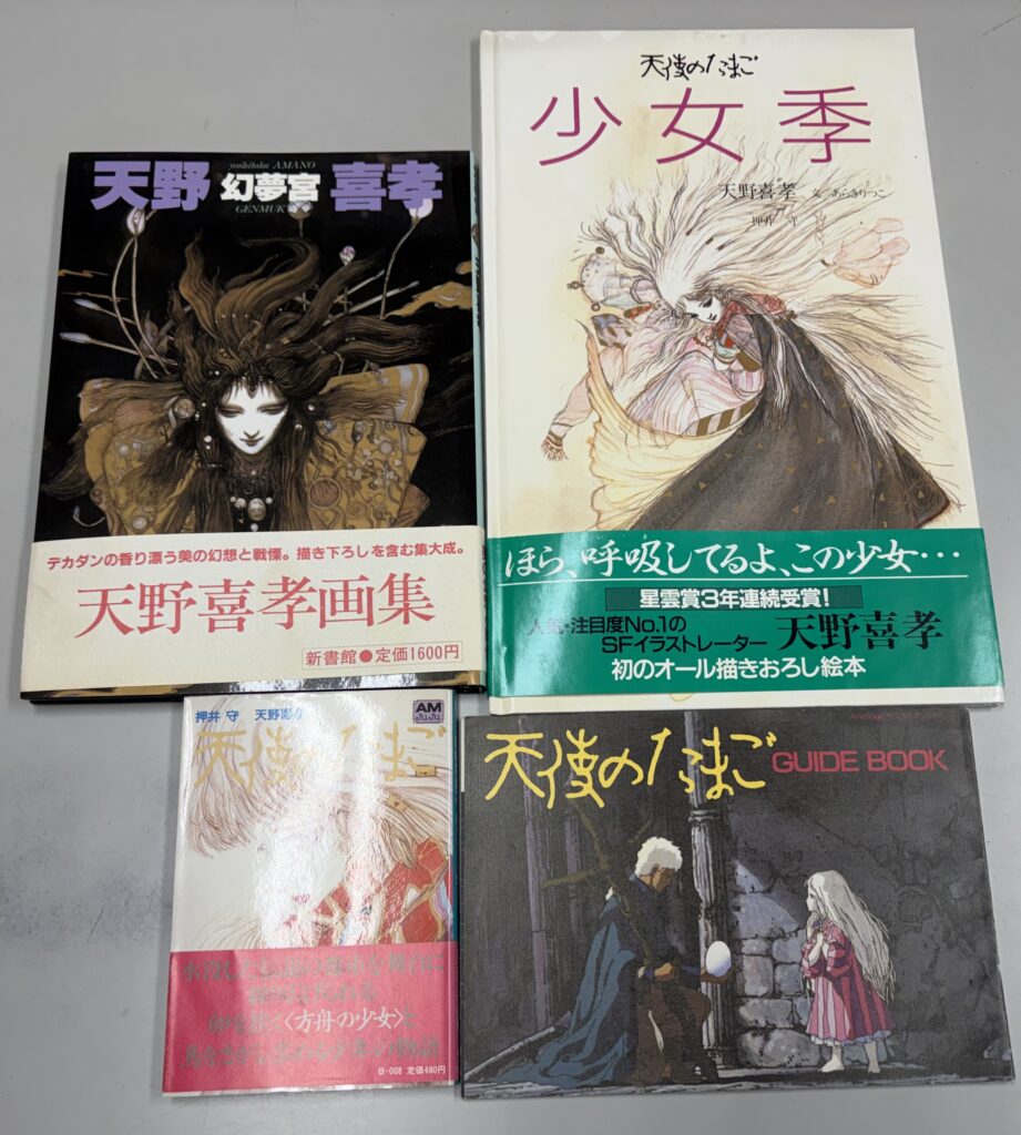 押井守アニメムック､天使のたまご他出張買取(愛知県瀬戸市)