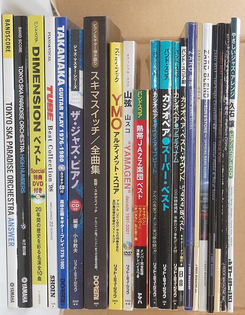 バンドスコア「カシオペア」ほか