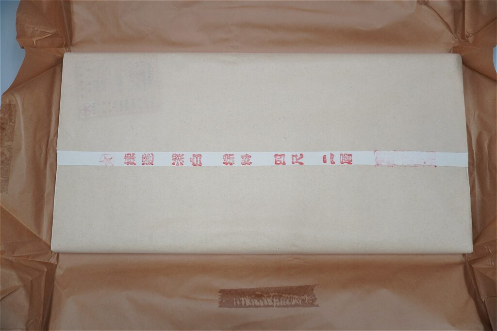 中国書道紙、紅星牌等出張買取(愛知県春日井市)