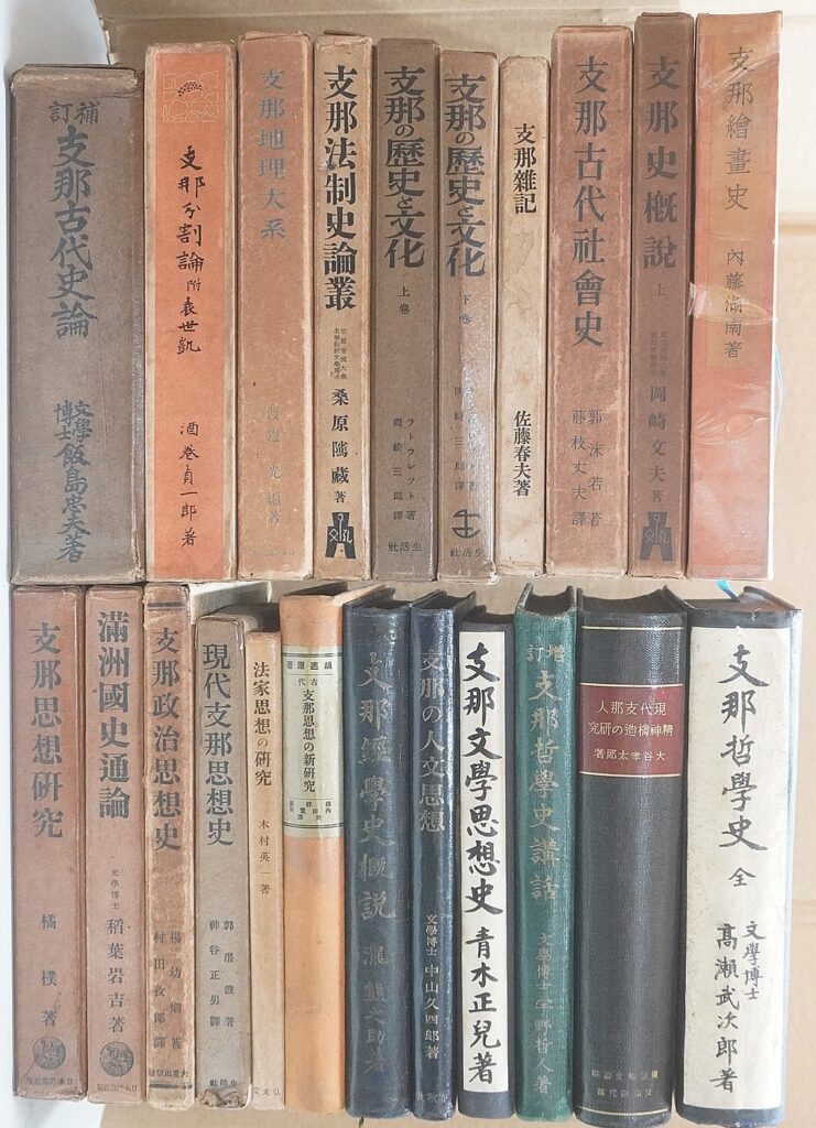 戦史叢書他、支那関係の書籍の買取