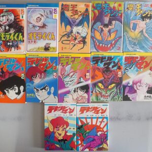 デビルマン全巻初版他出張買取(名古屋市名東区)