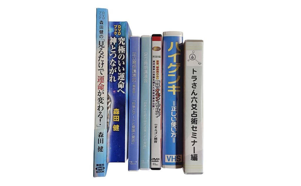 六爻占術DVD-BOX