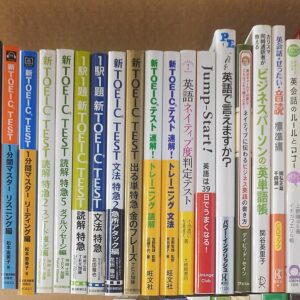 言語学・英文法の専門書を出張買取｜春日井市・北名古屋市