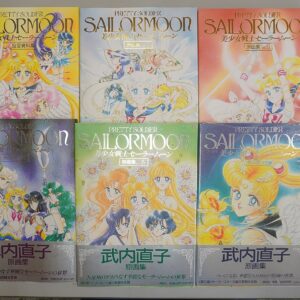 美少女戦士セーラームーン原画集・設定資料集を買取