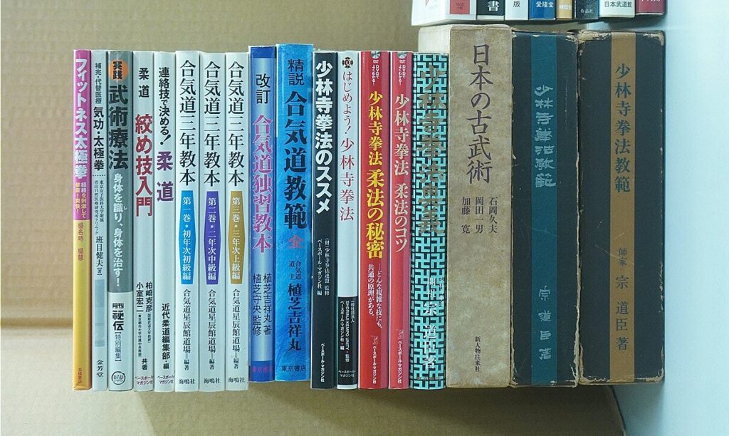 春日井市で東洋医学書・鍼灸・漢方・武術書を出張買取｜整体院旧蔵の専門書を査定