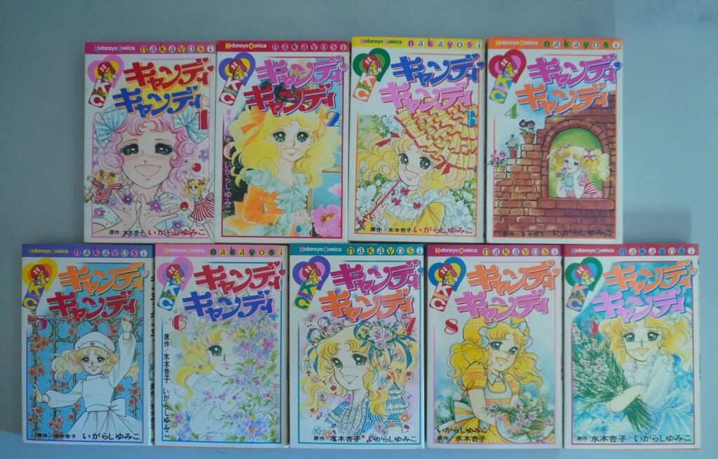 キャンディ・キャンディ掲載『なかよし』漫画雑誌を出張買取（名古屋市中川区）
