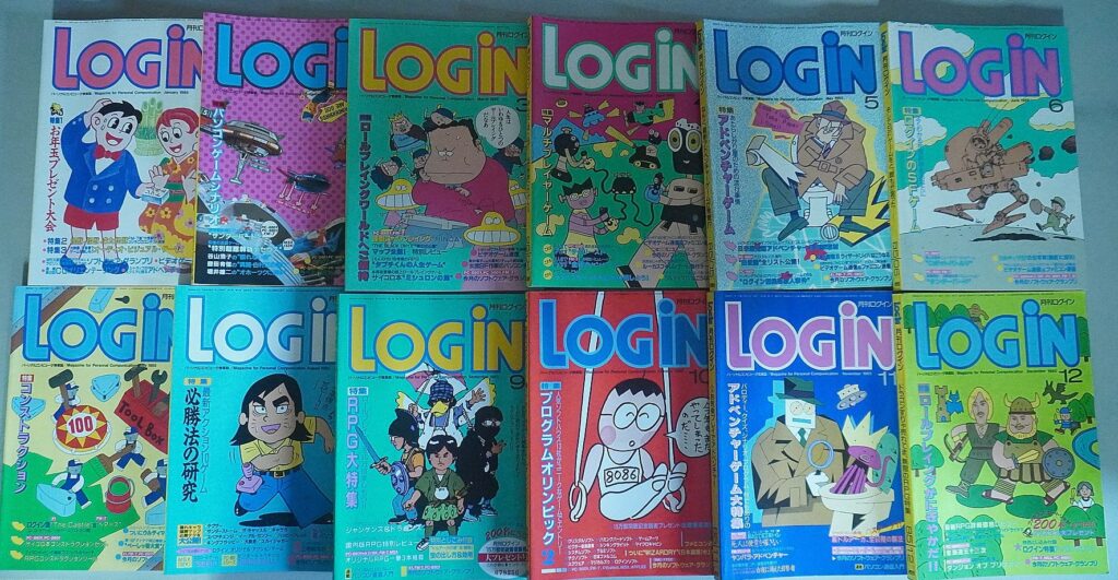瀬戸市で1980年代のパソコン雑誌・ゲーム雑誌を大量買取